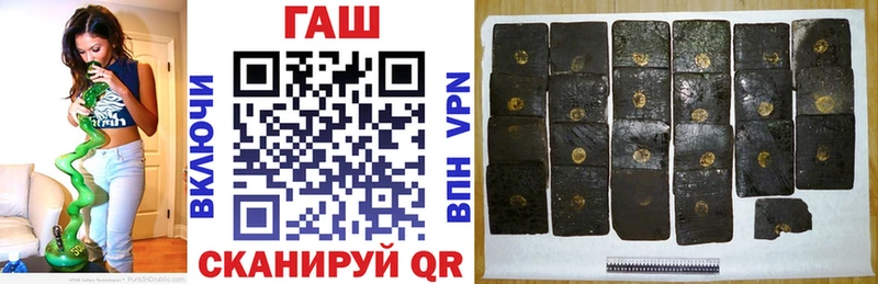 Все наркотики Борзя АМФЕТАМИН APVP ГАШ Мефедрон КОКАИН