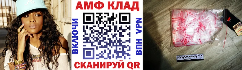 АМФЕТАМИН 97%  Борзя 