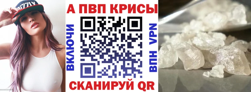Alpha PVP СК  Борзя 