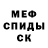 Кетамин ketamine NIKA HOPE