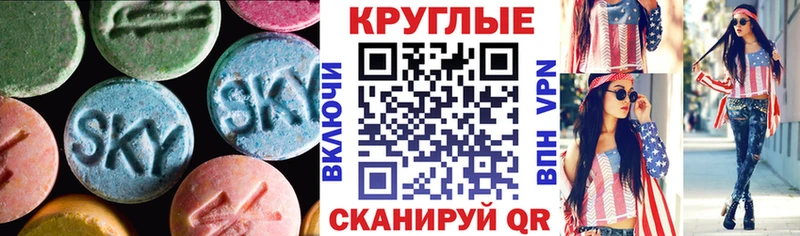 Экстази Дубай  где купить   Борзя 
