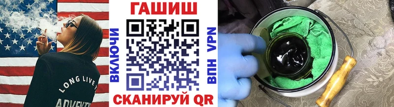 ГАШИШ гашик  закладки  нарко площадка формула  Борзя 