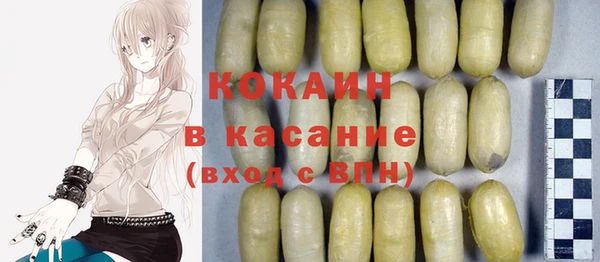 экстази Елабуга