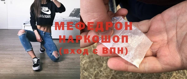 ALPHA-PVP Балабаново