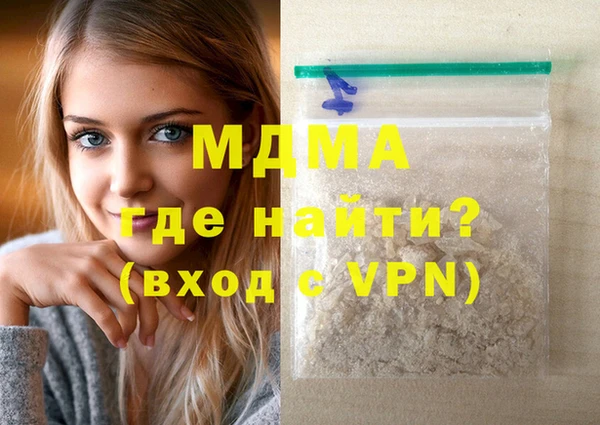 ALPHA-PVP Балабаново