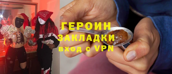 соль ск Снежногорск