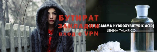 ALPHA-PVP Балабаново