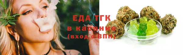 мескалин Балахна