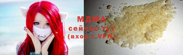 мескалин Балахна