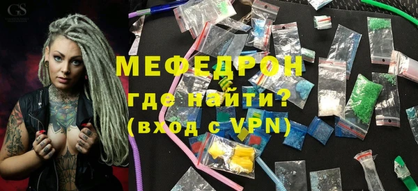 ALPHA-PVP Балабаново