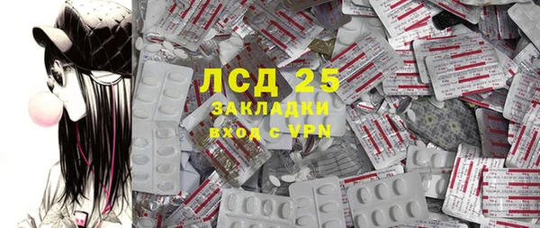 мескалин Балахна