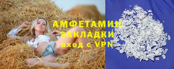 экстази Елабуга