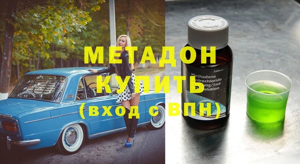 гашиш Елизово