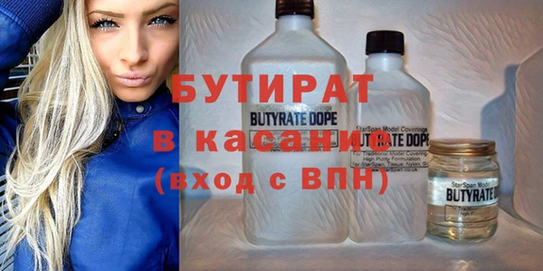 MESCALINE Баксан