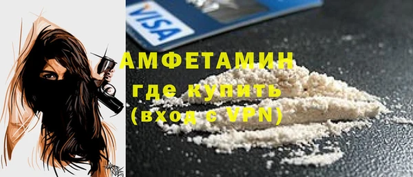 ALPHA-PVP Балабаново