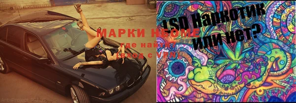 мескалин Балахна