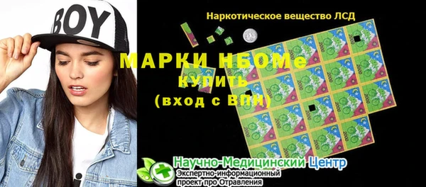 ALPHA-PVP Балабаново