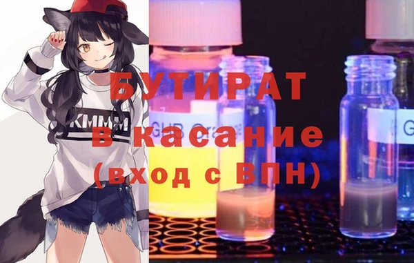 мескалин Балахна