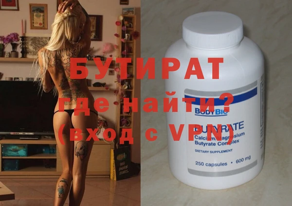 мескалин Балахна
