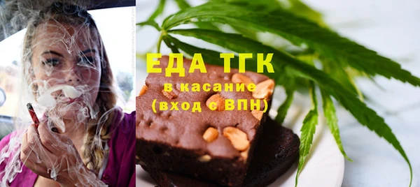 гашиш Елизово
