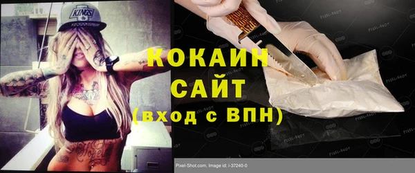 кокаин VHQ Армянск