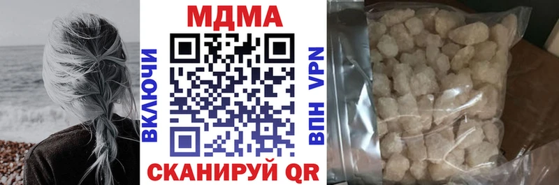 МДМА VHQ  где продают наркотики  Борзя 
