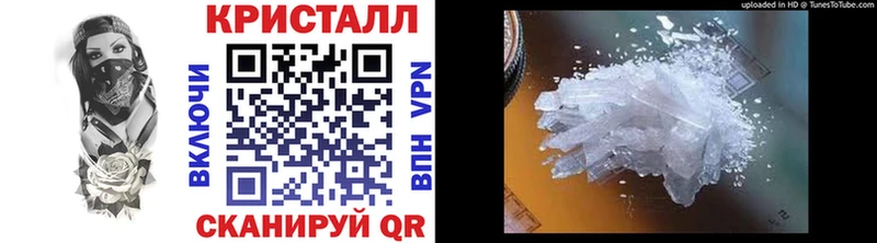 МЕТАМФЕТАМИН Methamphetamine Борзя