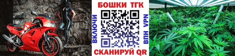 где можно купить   Борзя  Марихуана планчик 